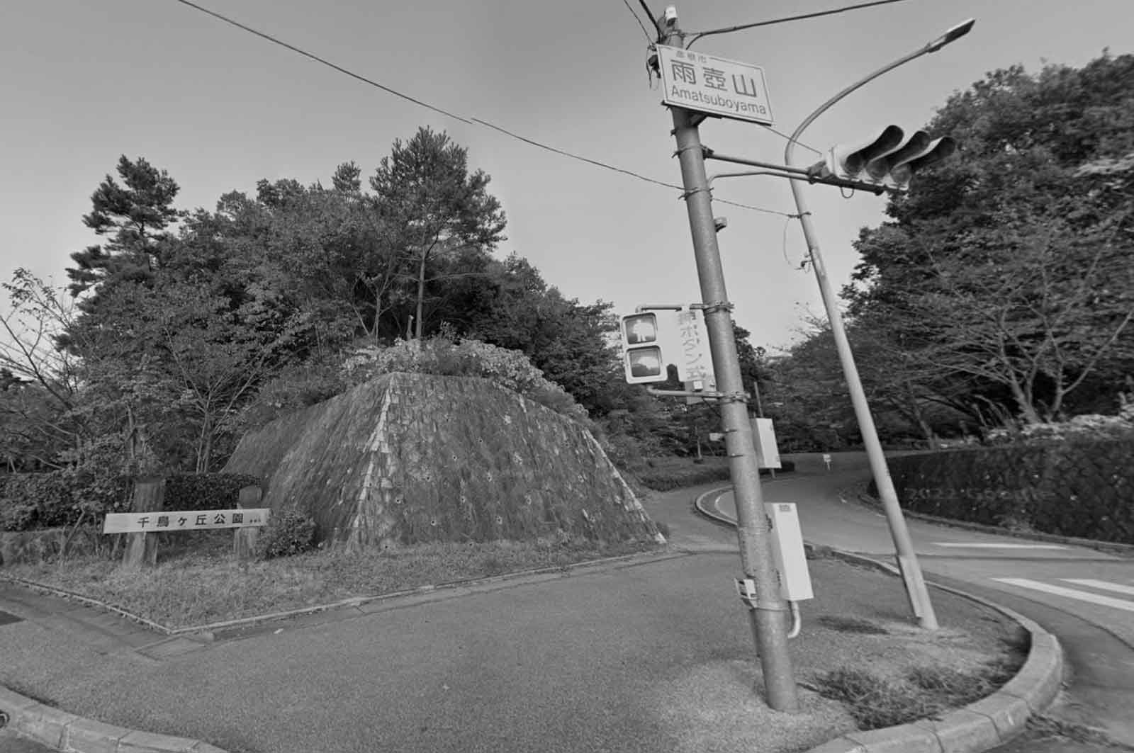 千鳥ヶ丘公園