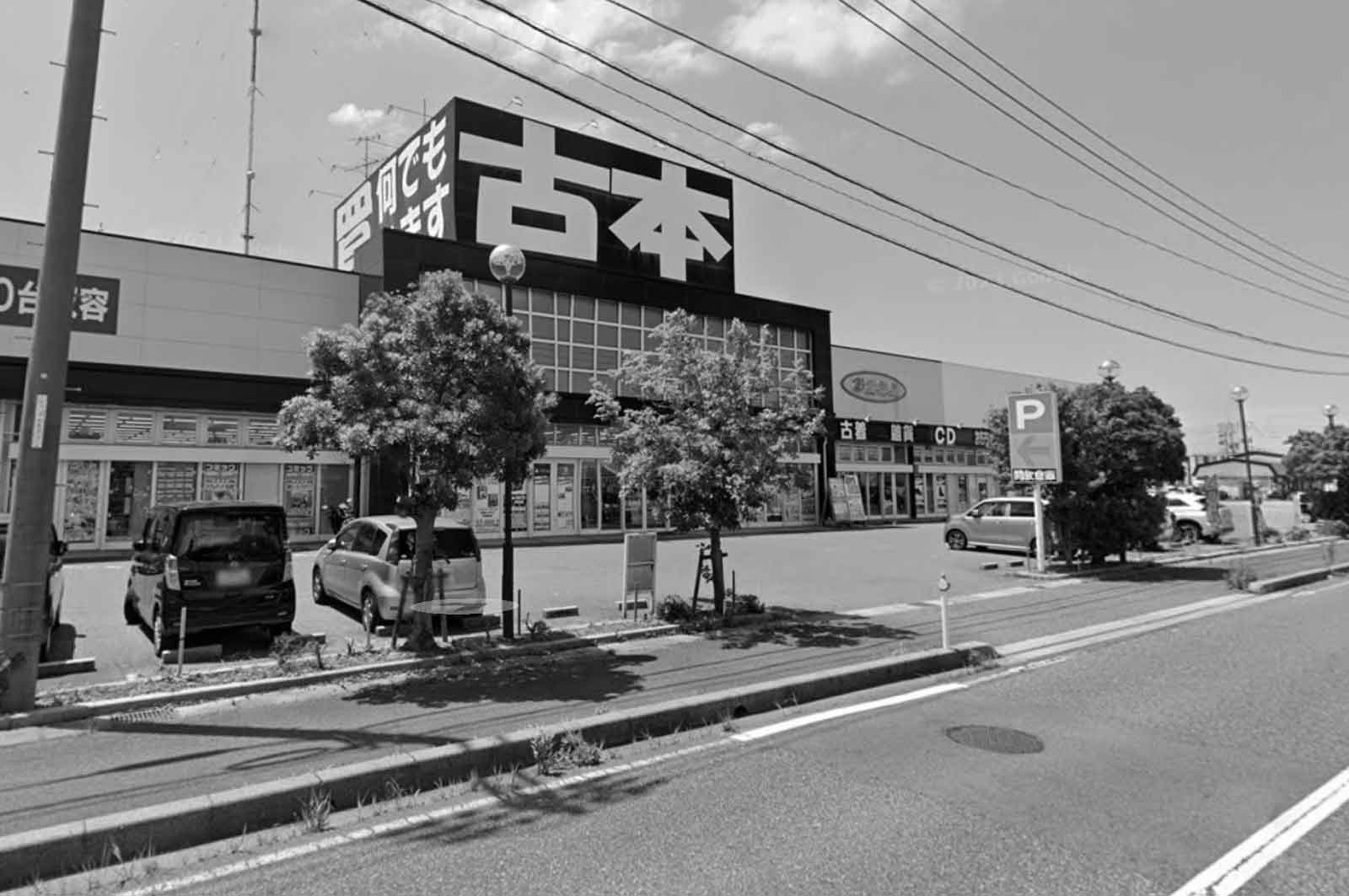 開放倉庫 鳥取店