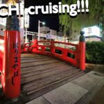 高知ハッテン場