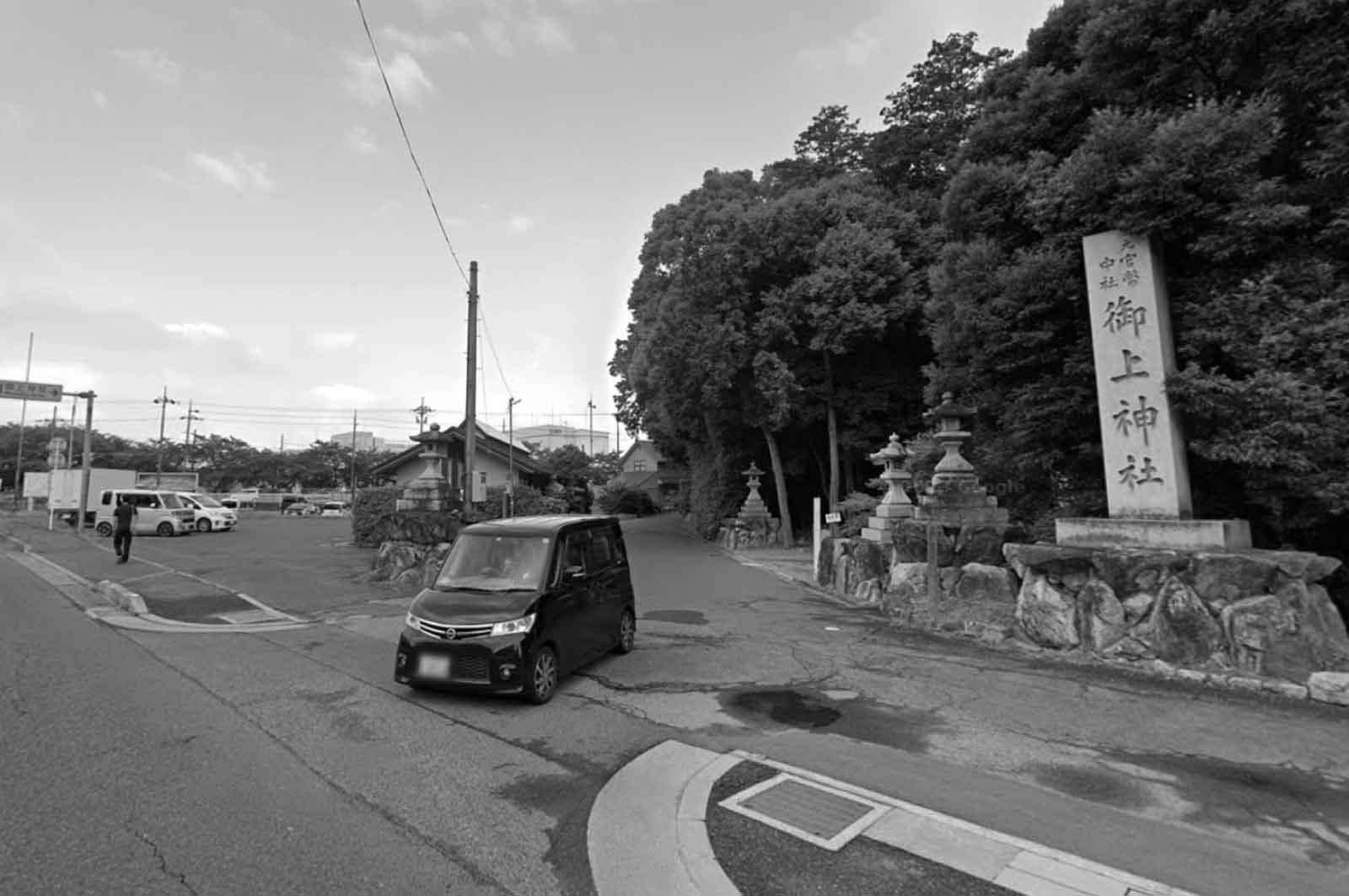 御上神社