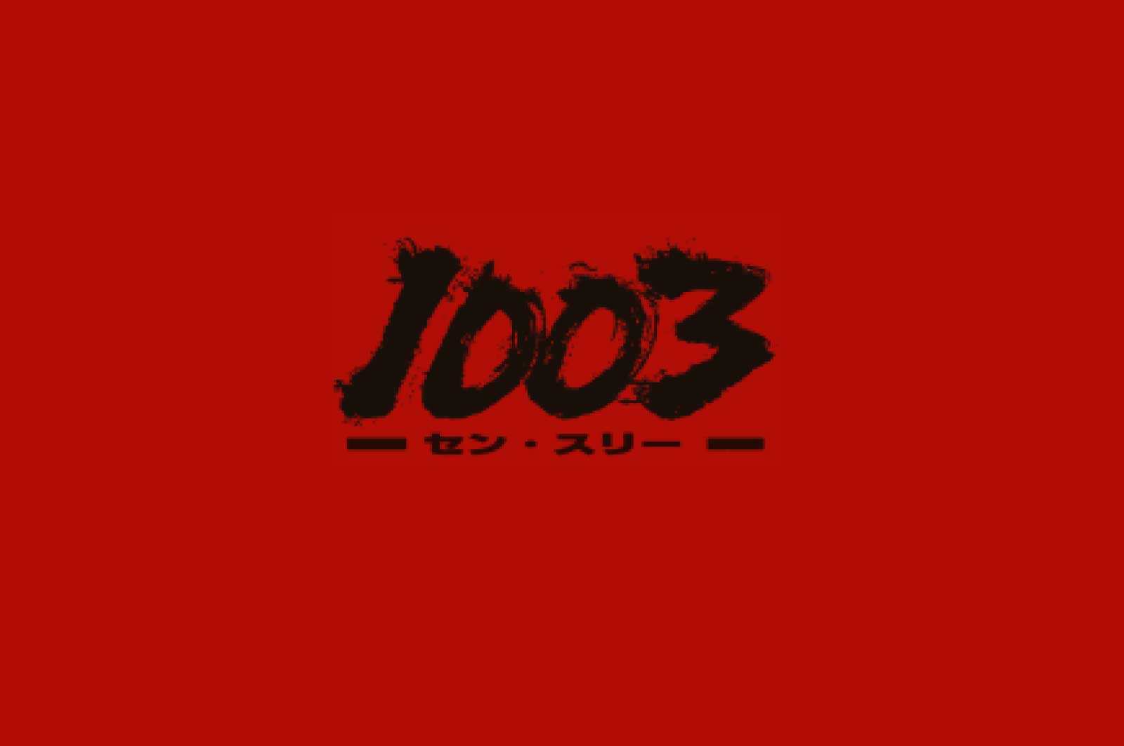 1003