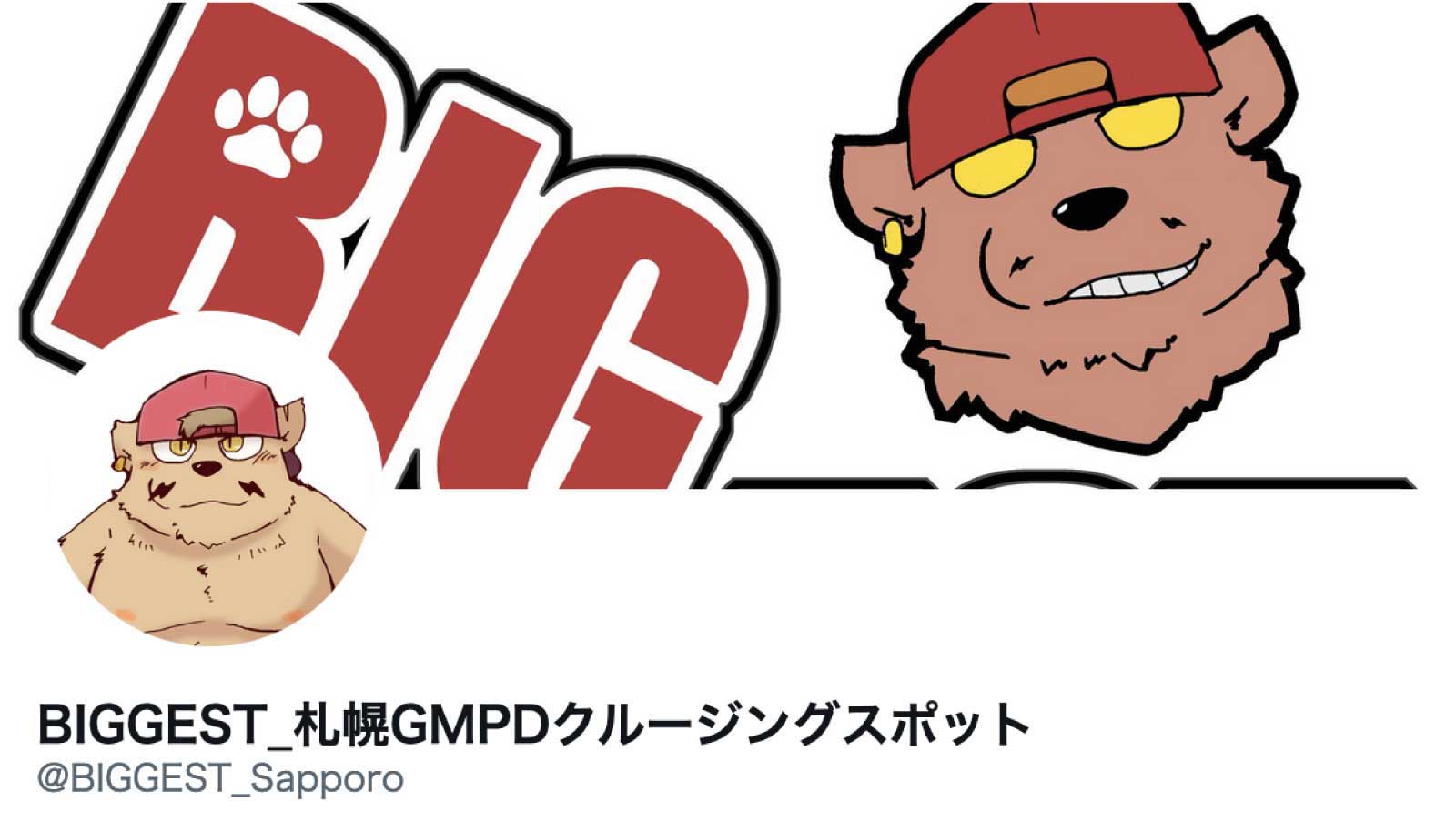 BIGGEST