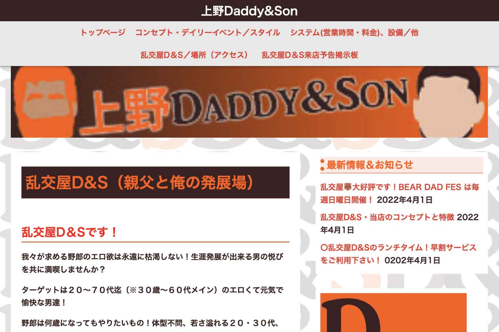 Daddy&Son