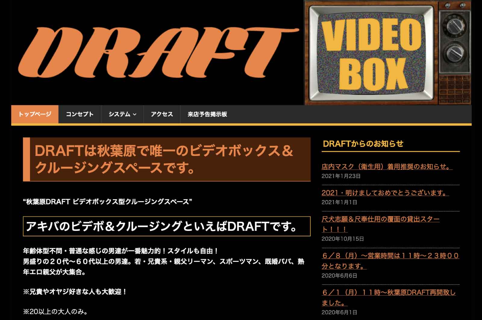 DRAFT
