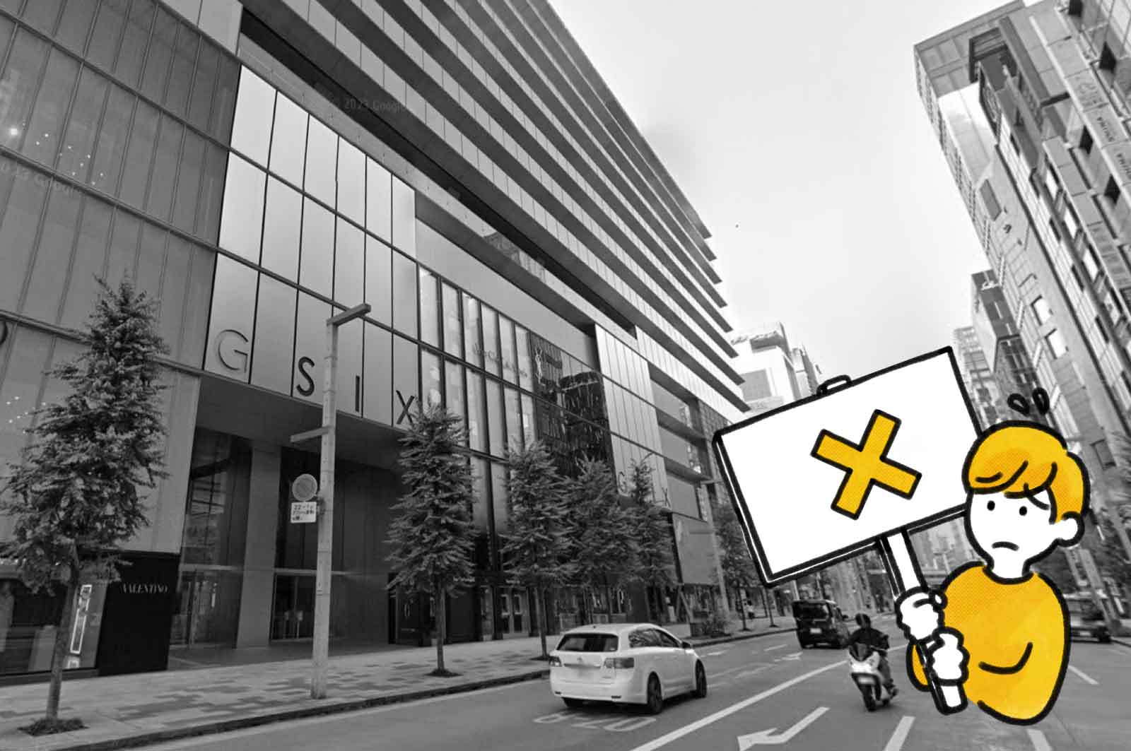 GINZA SIX