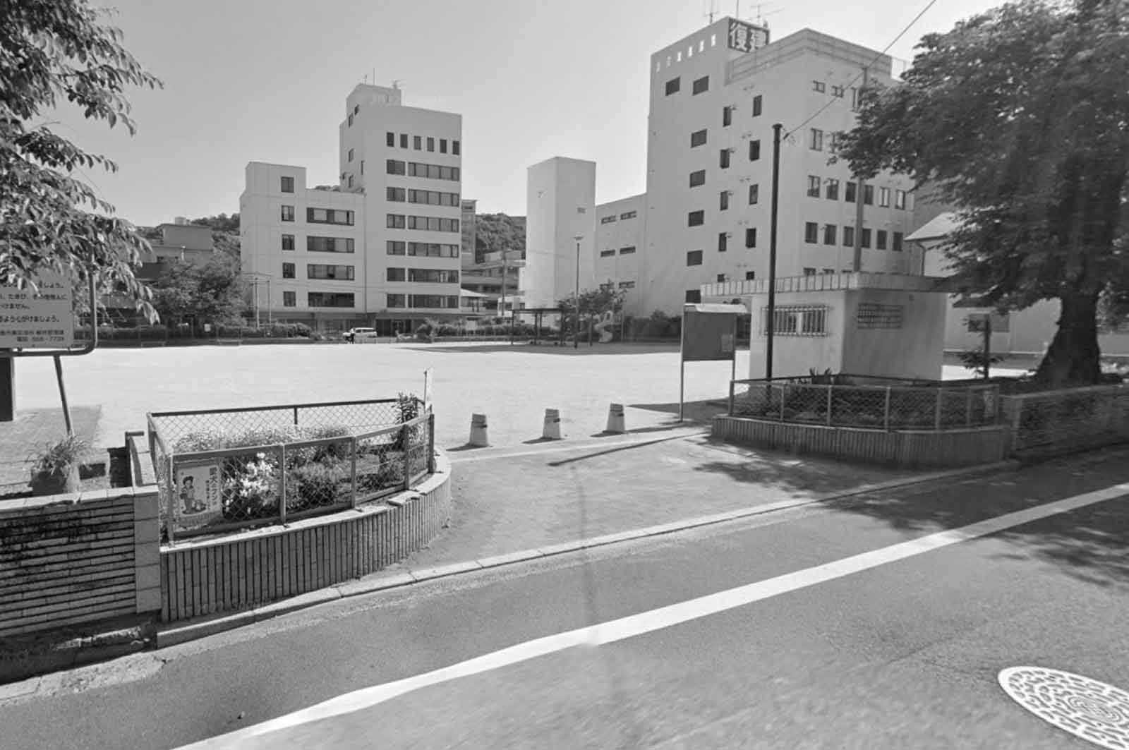 光町公園