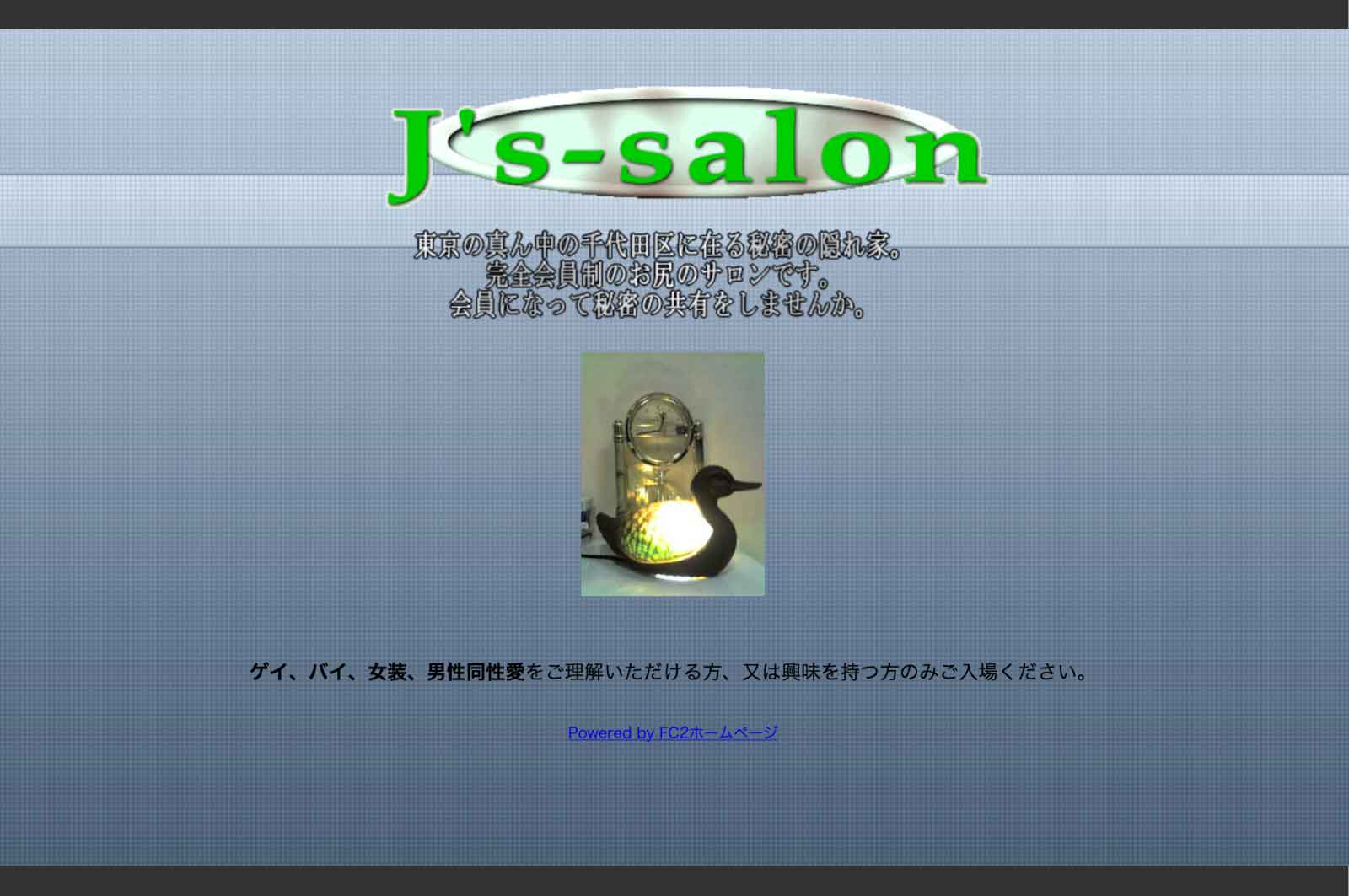 J’s-salon
