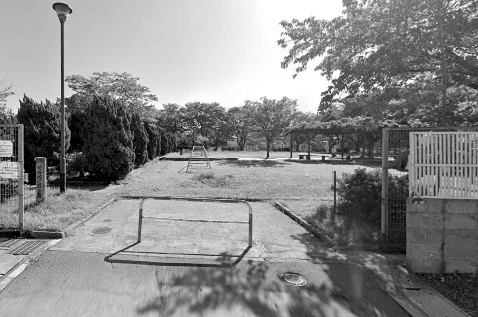 前谷地近隣公園