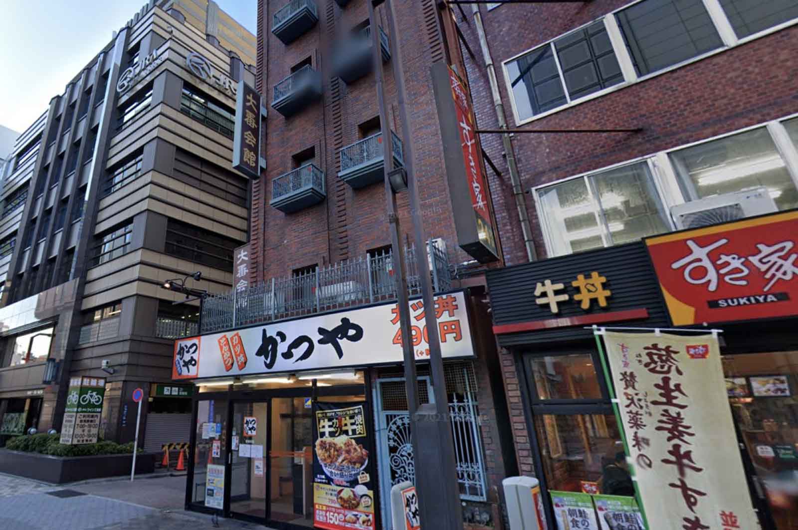 大番会館 浅草店