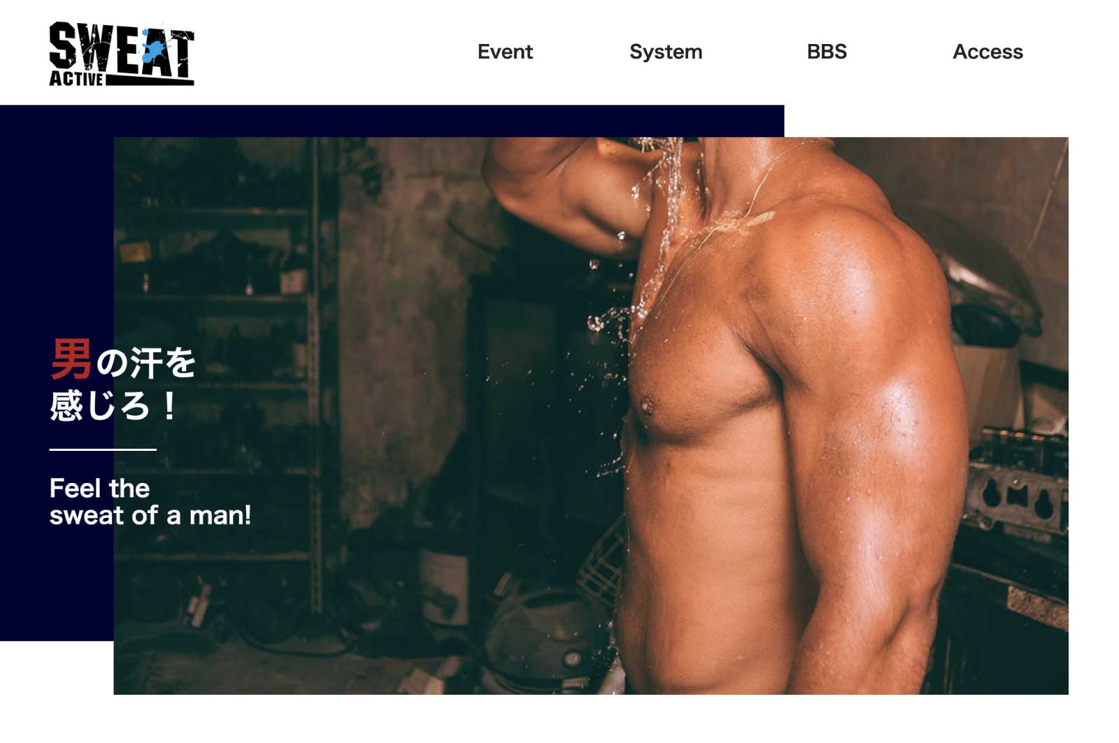 SWEAT ACTIVE